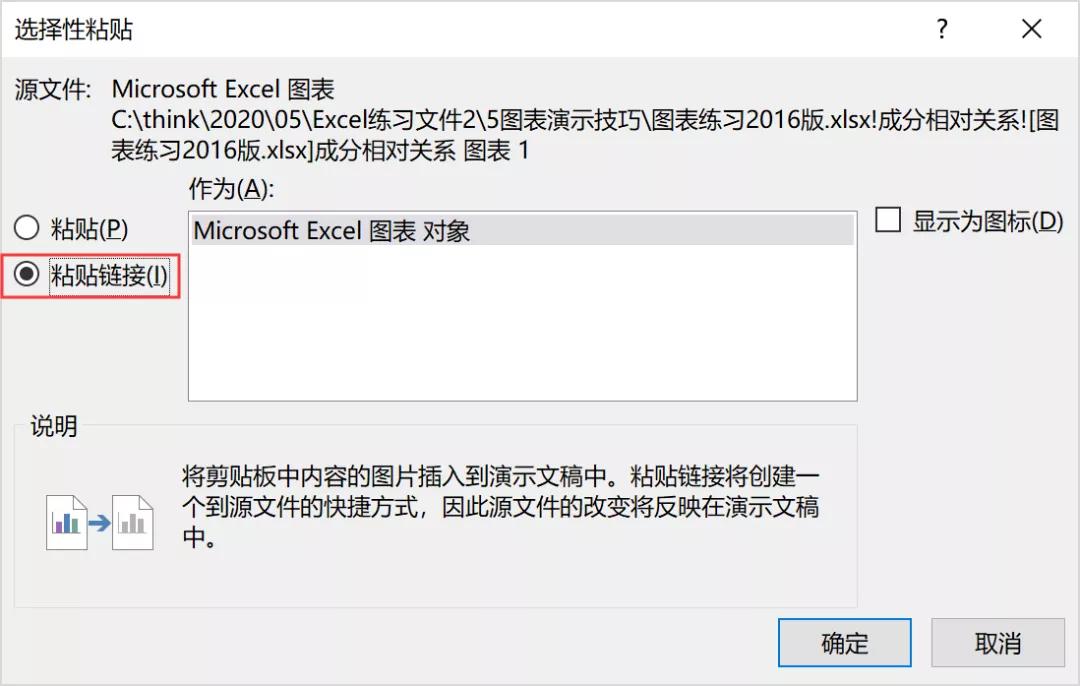 别再复制和粘贴excel,excel复制技巧你真的知道吗