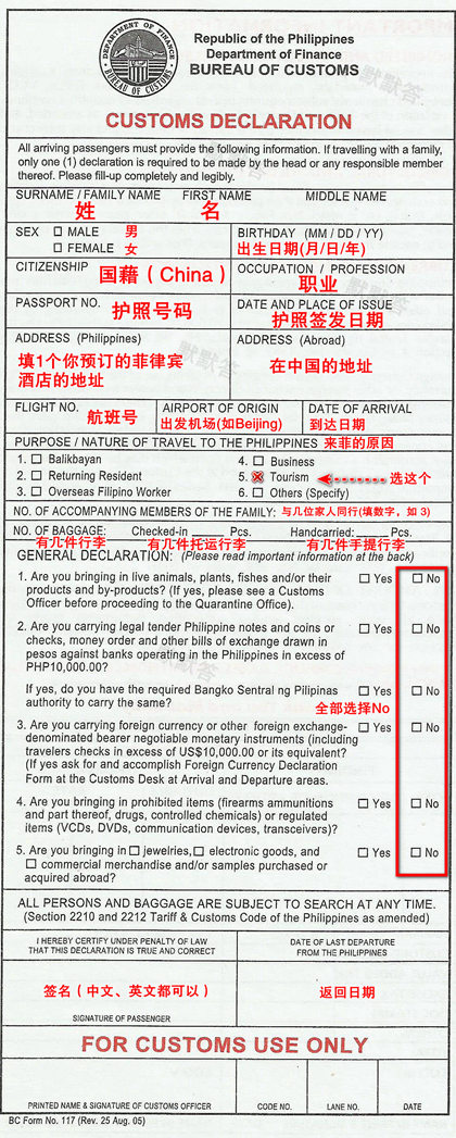 去菲律宾出境自助通道,菲律宾旅游入境最新规定航班