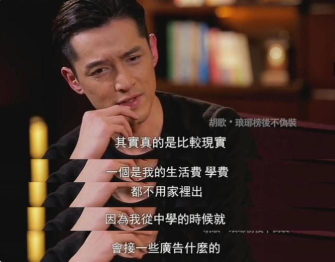 胡歌拒绝集资应援,胡歌缴税吗