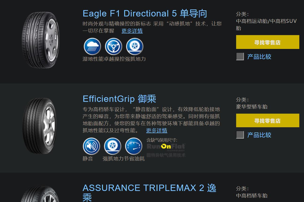 韩泰轮胎k415好还是h452好,韩泰轮胎k407的价格