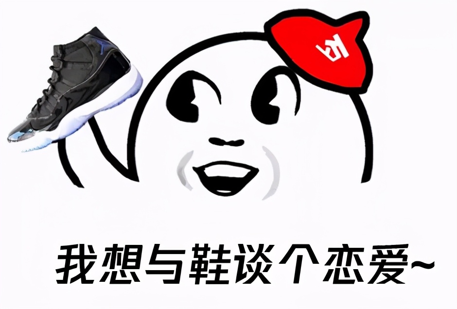 炒鞋背后的风险需警惕,炒鞋暴涨5000%