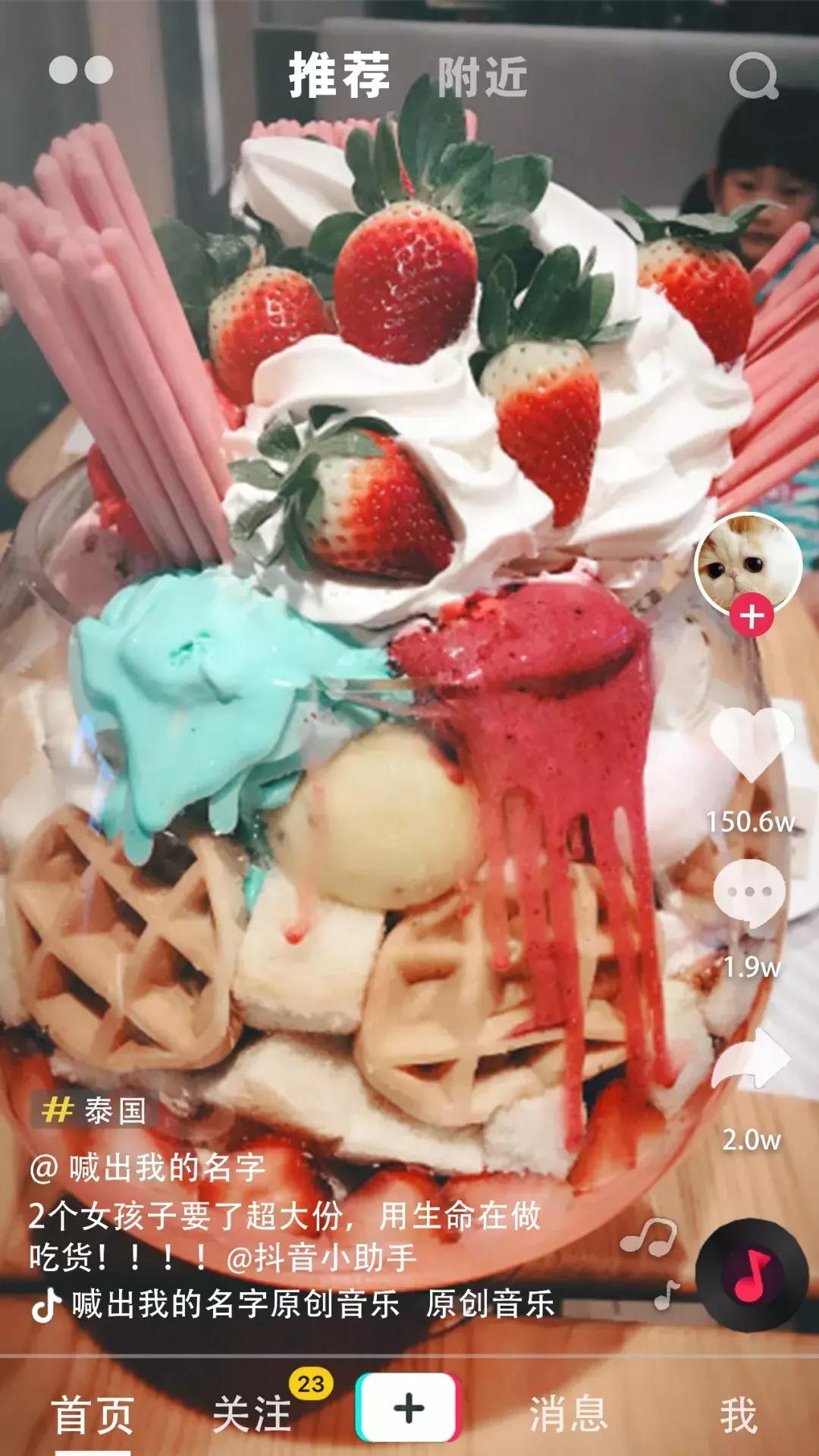 抖音热大批游客挤爆泰国一景点,泰国抖音十大网红景点