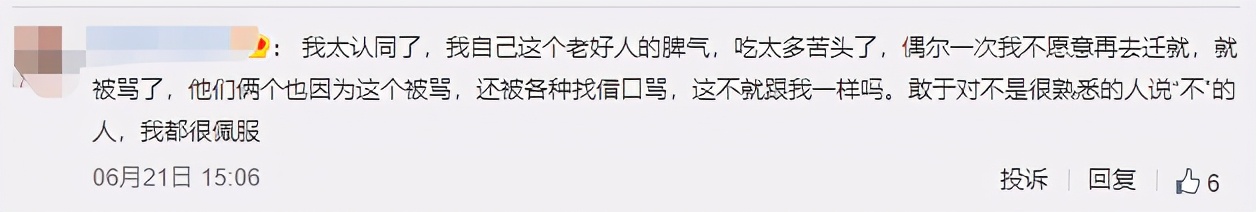 没有界限感，才是杀死一段关系的真凶