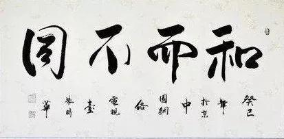 西安欧亚学院有贵族学校吗,西安欧亚学院是国家的吗