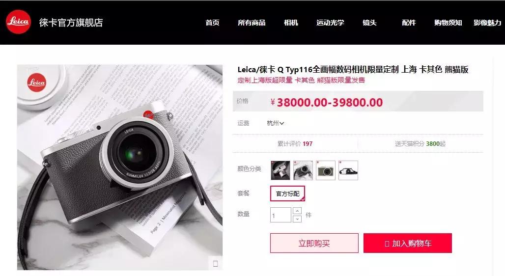 送林俊杰数字专辑,林俊杰送孙燕姿的相机多少钱