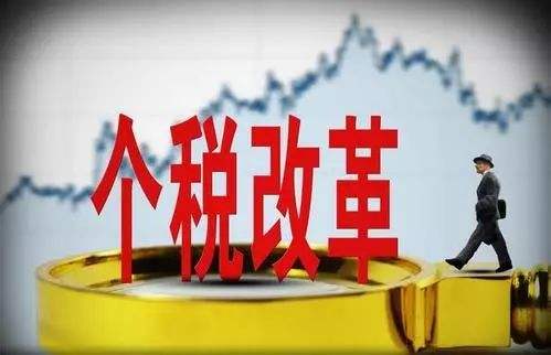 抵扣税房租和房贷可以同时享受吗,个税抵扣房租和房贷哪个划算