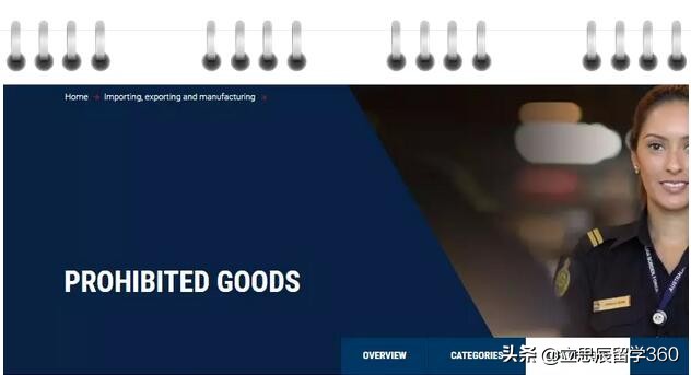 澳洲入境最新禁止携带物品,2023澳洲入境违禁物品清单