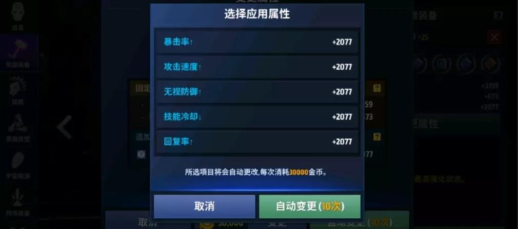 漫威电影x战警天启,漫威x战警实力排行