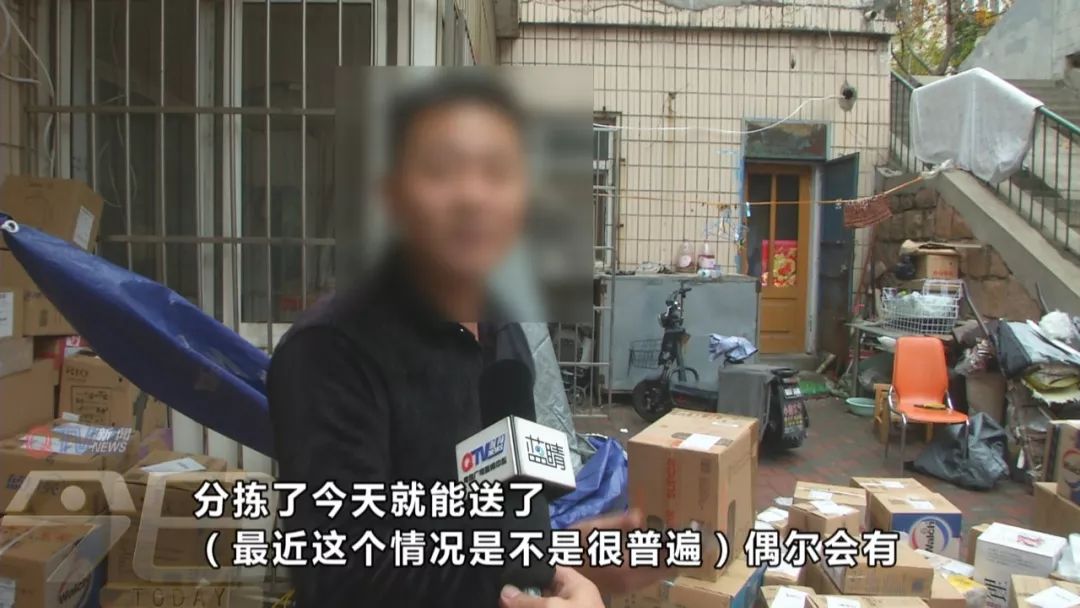 快递到达青岛4天一直不派送 (快递到厦门了但是好几天都不派送)