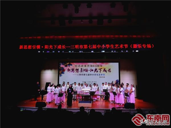 三明九中怎么样,福建省三明第九中学