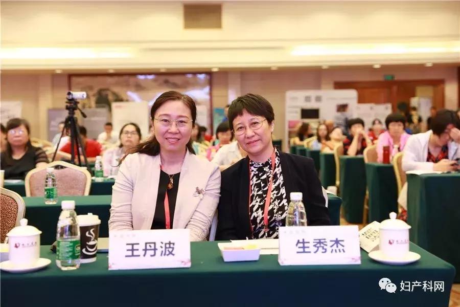 第七届产科论坛,2019年妇产科学术会议