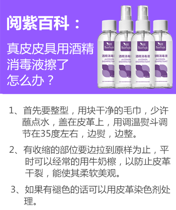 酒精消毒液75%需要注意什么,酒精消毒液用多了会怎样