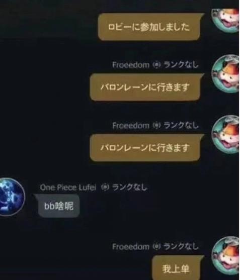 lol手游日服公测信息,手游lol日服现状