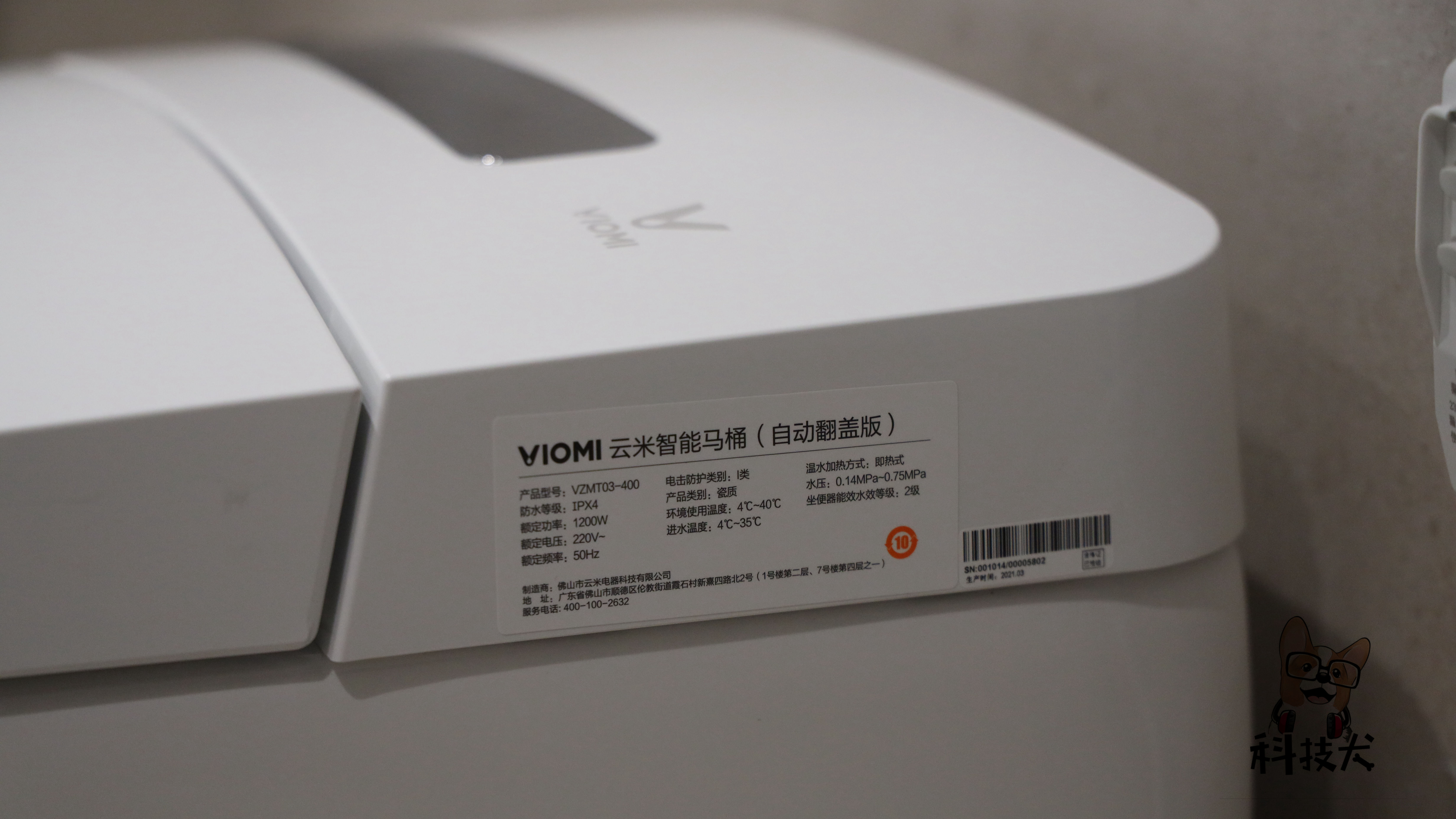 云米智能马桶普通版,云米智能马桶自动翻盖