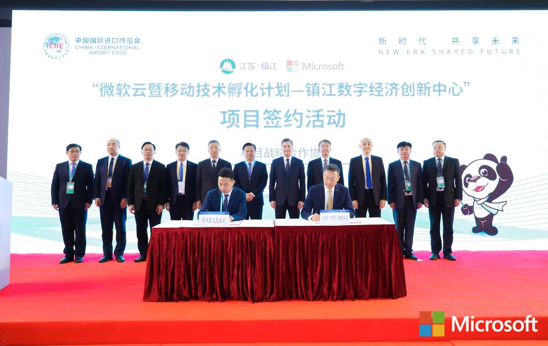 微软以全球化资源助力镇江打造游戏产业基地