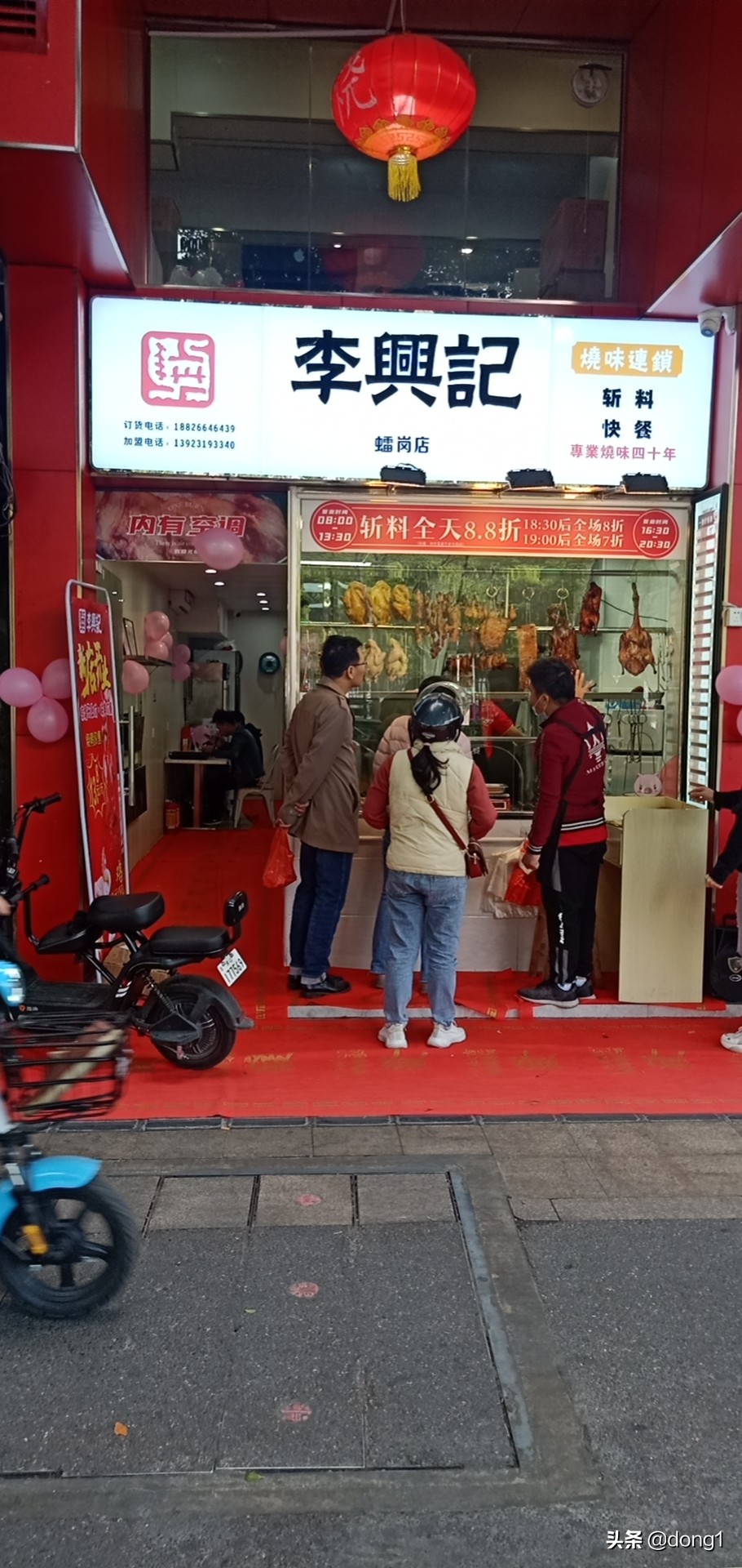 店里没生意的时候怎么办？（稳求生存篇）