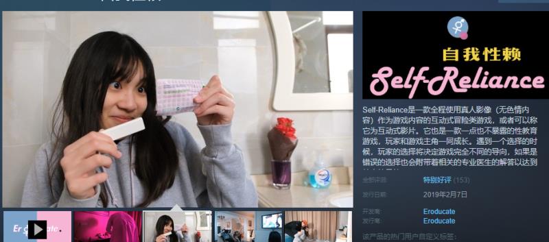 00后高中生开发性教育游戏一周*载下**超8万次