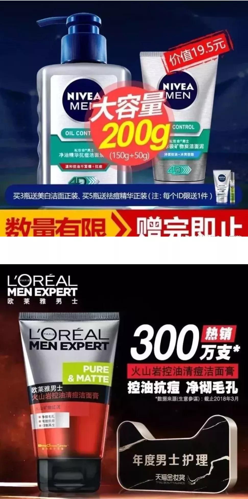 直男正确的护肤方法,男士护肤入门教学需要买什么