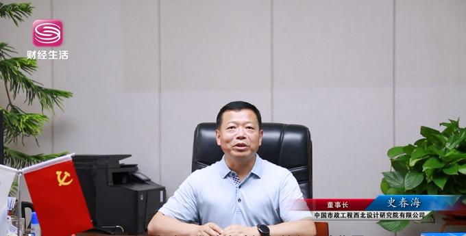 中国市政工程西北设计院怎么样,西北市政工程设计院有限公司