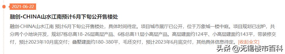 经开区买房前景怎么样,经开区的房子哪里适合买