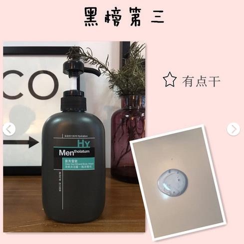 阿迪达斯男士沐浴露哪款好,男士沐浴露推荐阿迪