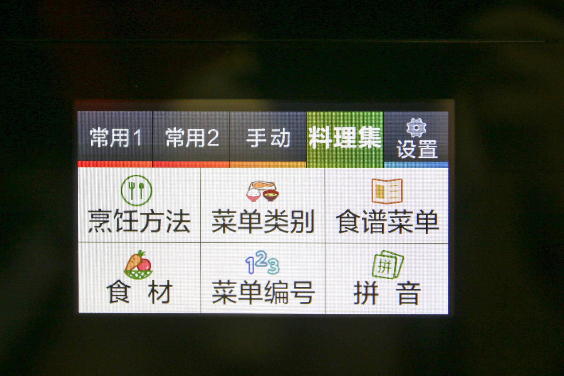 东芝微蒸烤vd7000一体机操作视频,多功能微波炉饭菜加热神器