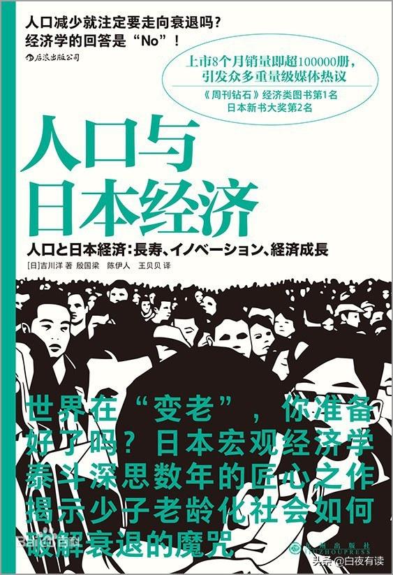 日本本土销量最好的纸尿裤,日本纸尿裤跌落神坛