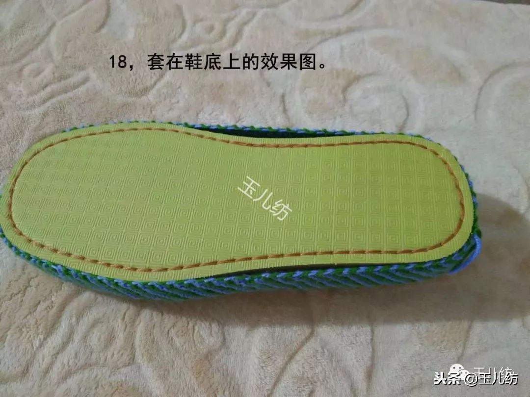 玉儿纺枫叶花棉拖鞋编织视频,玉儿纺毛线葡萄棉拖鞋全教程