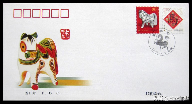 2002年纪特邮票首日封：步辇图/汝窑/大足石刻/雁荡山