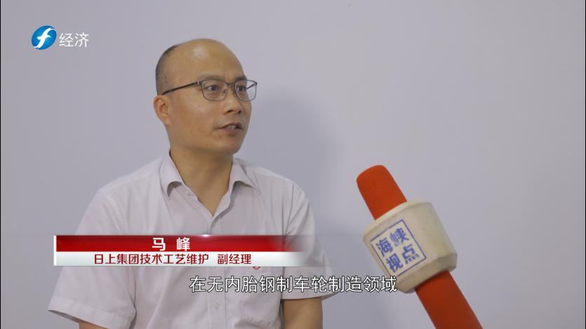 海峡视点栏目,海峡视点新闻最新