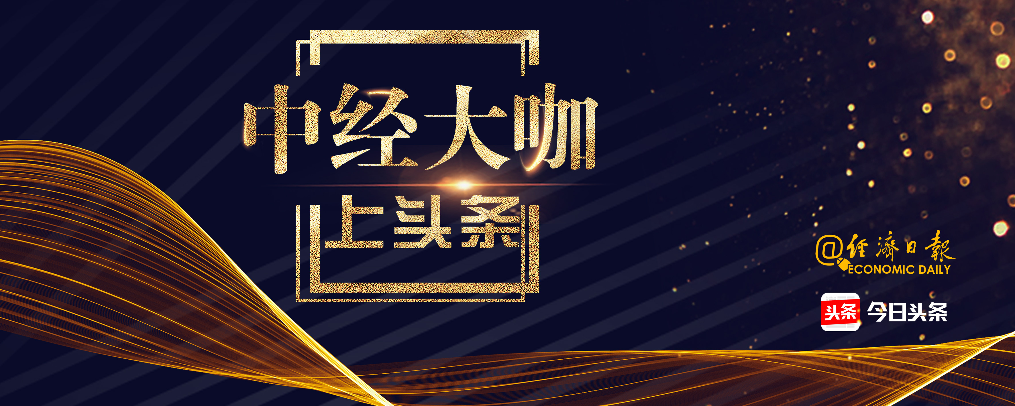 国际油价暴跌金融风险,国际原油大跌带来的机遇