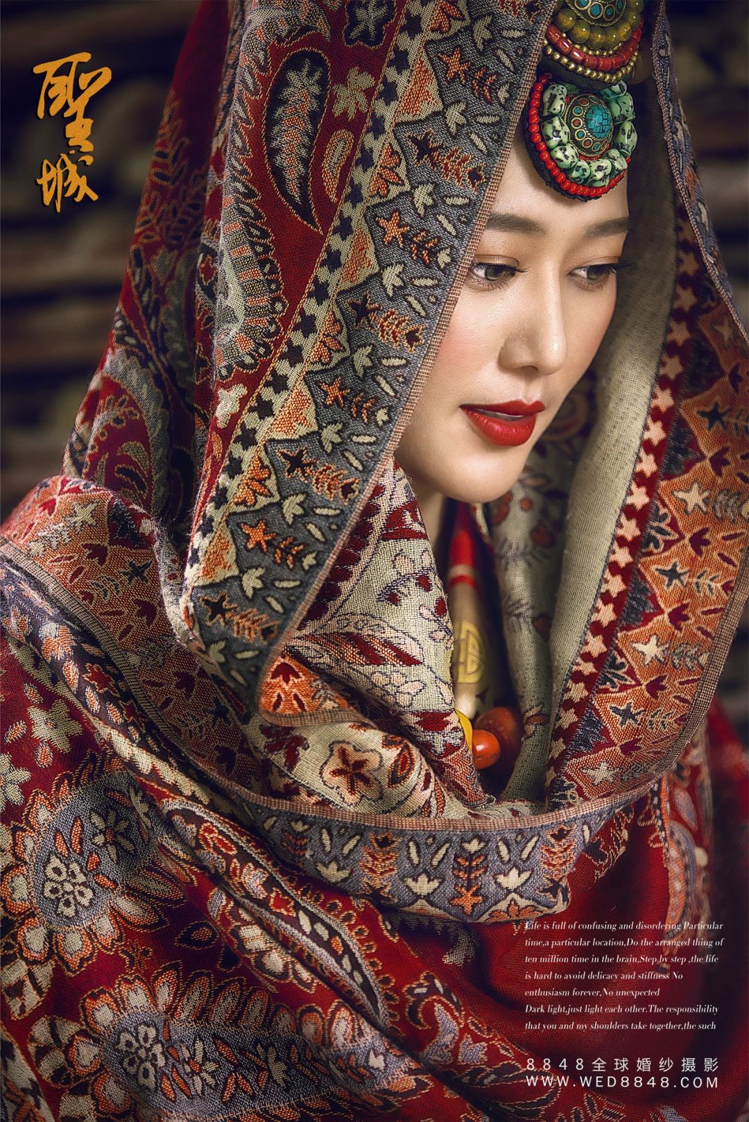 秘藏摄影西藏旅拍,8848西藏摄影展