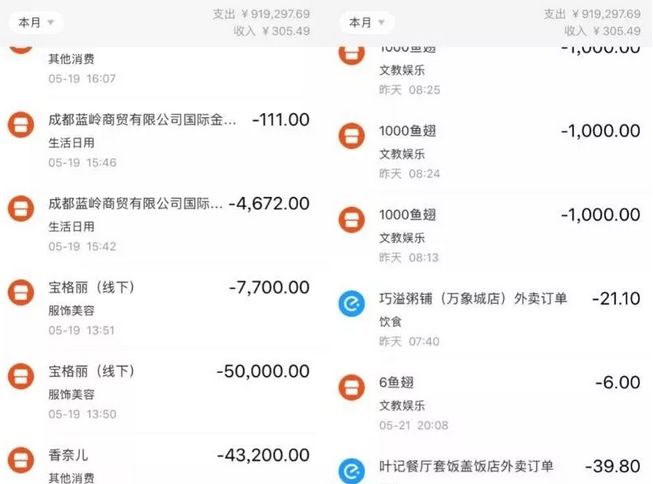 缇庡コ涓绘挱閬埌鍦熻豹濞佽儊,缇庡コ涓绘挱闄峰叆涓戦椈椋庢尝