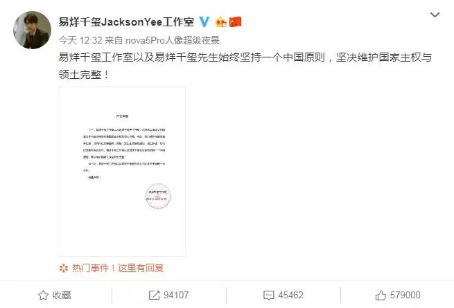 侵犯国家主权的品牌,不尊重主权的外国品牌