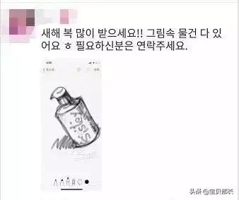 “2019年，我朋友圈的代购都疯了哈哈哈哈哈哈哈”