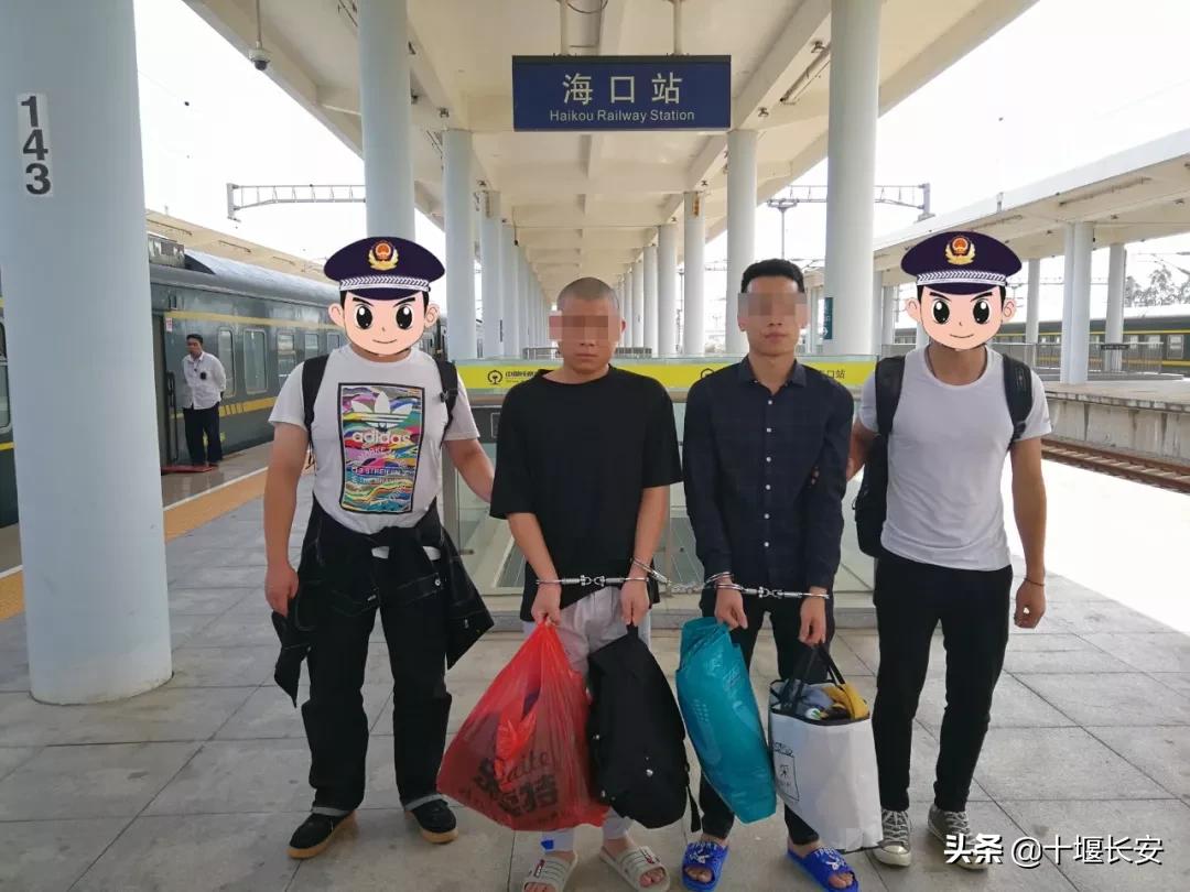 十堰市公安局反电诈中心,十堰市最近抓的诈骗犯