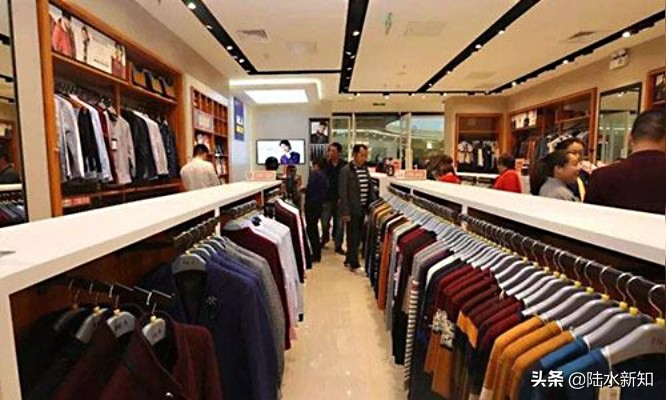 海澜之家库存95亿,海澜之家库存使用100亿