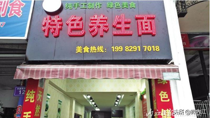 新一季美食“宝图”来也,内江好吃嘴快围观!