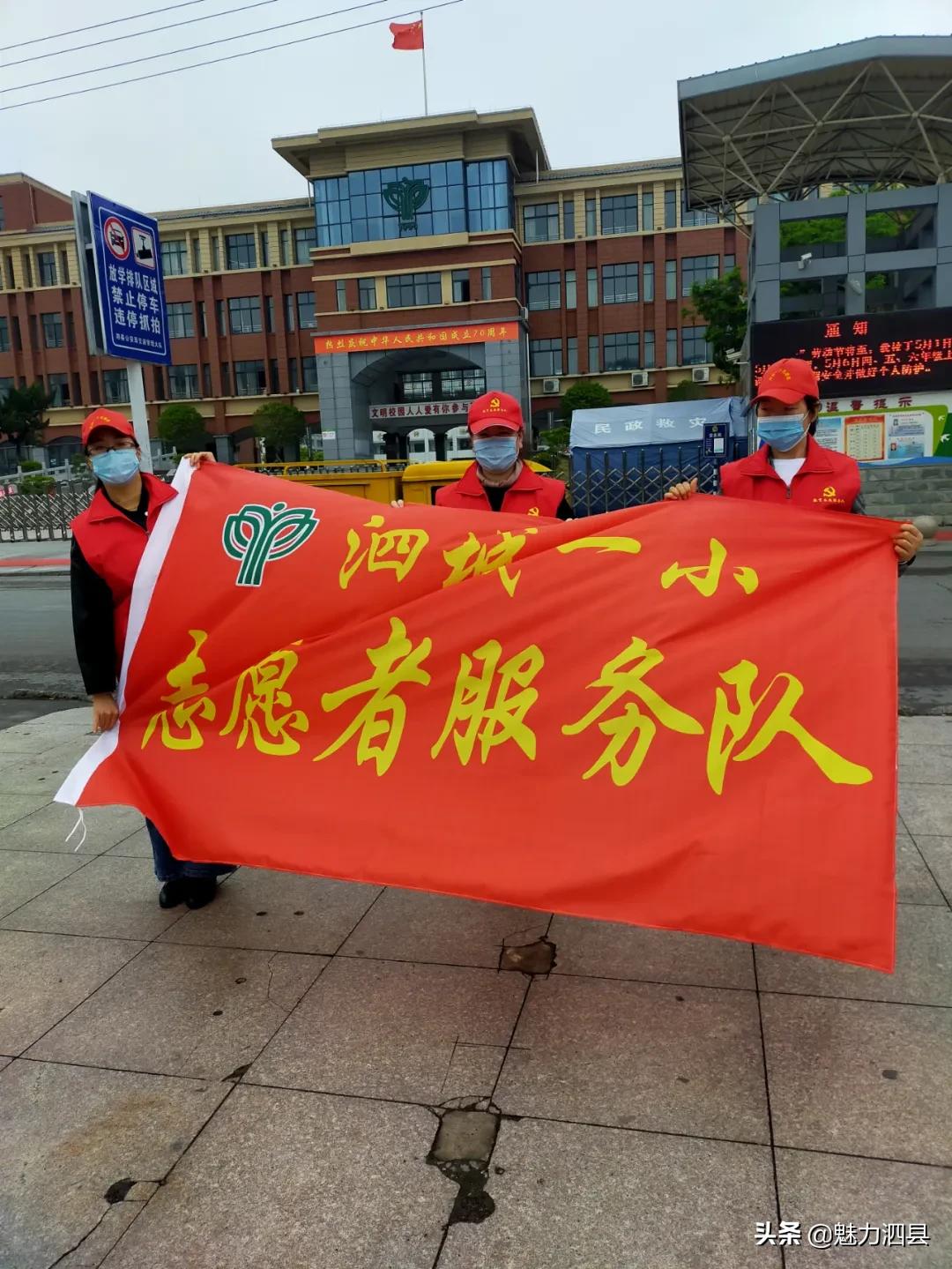 全国文明县城泗县,2024年泗县评上文明城市了吗