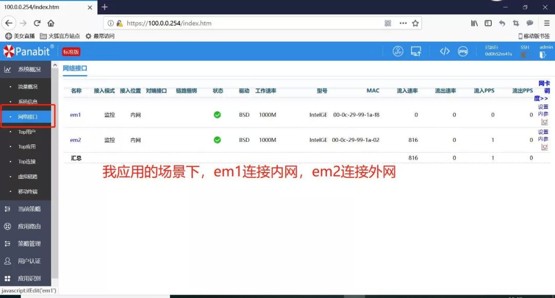 虚拟化网络要学什么,虚拟化中的网络构架