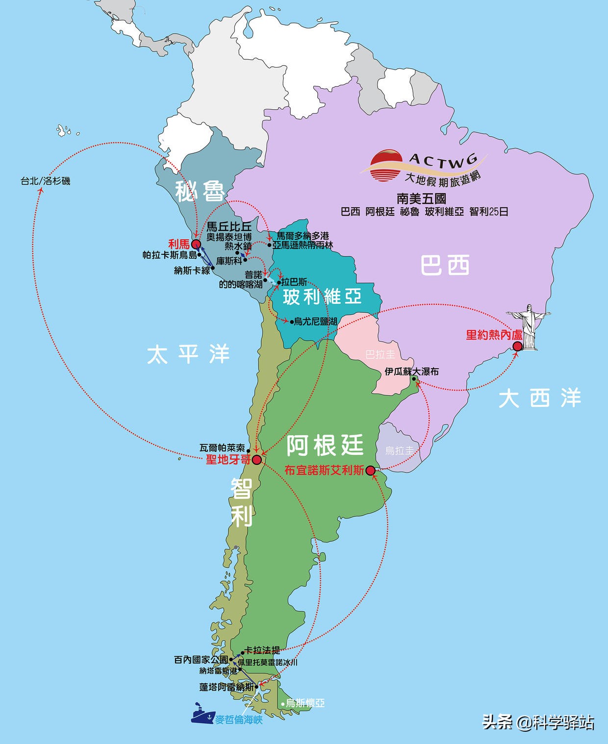 世界上最厉害的地震有多强,史上最大的地震有多大