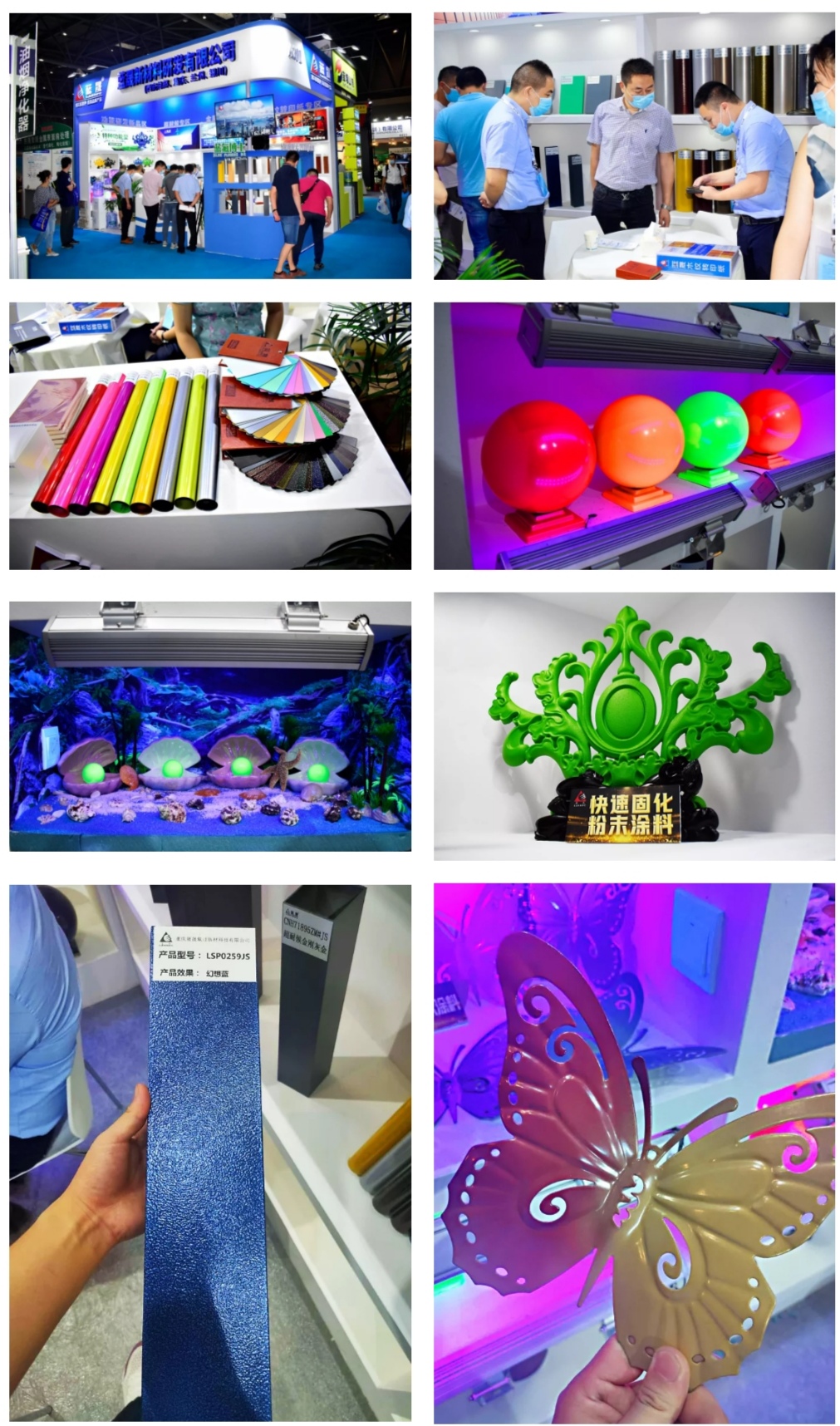 蓝晟新材料粉末,蓝晟粉末企业号