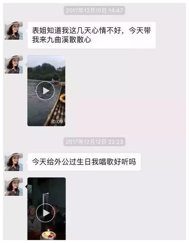 被骗搞笑聊天记录,被骗聊天记录截图搞笑