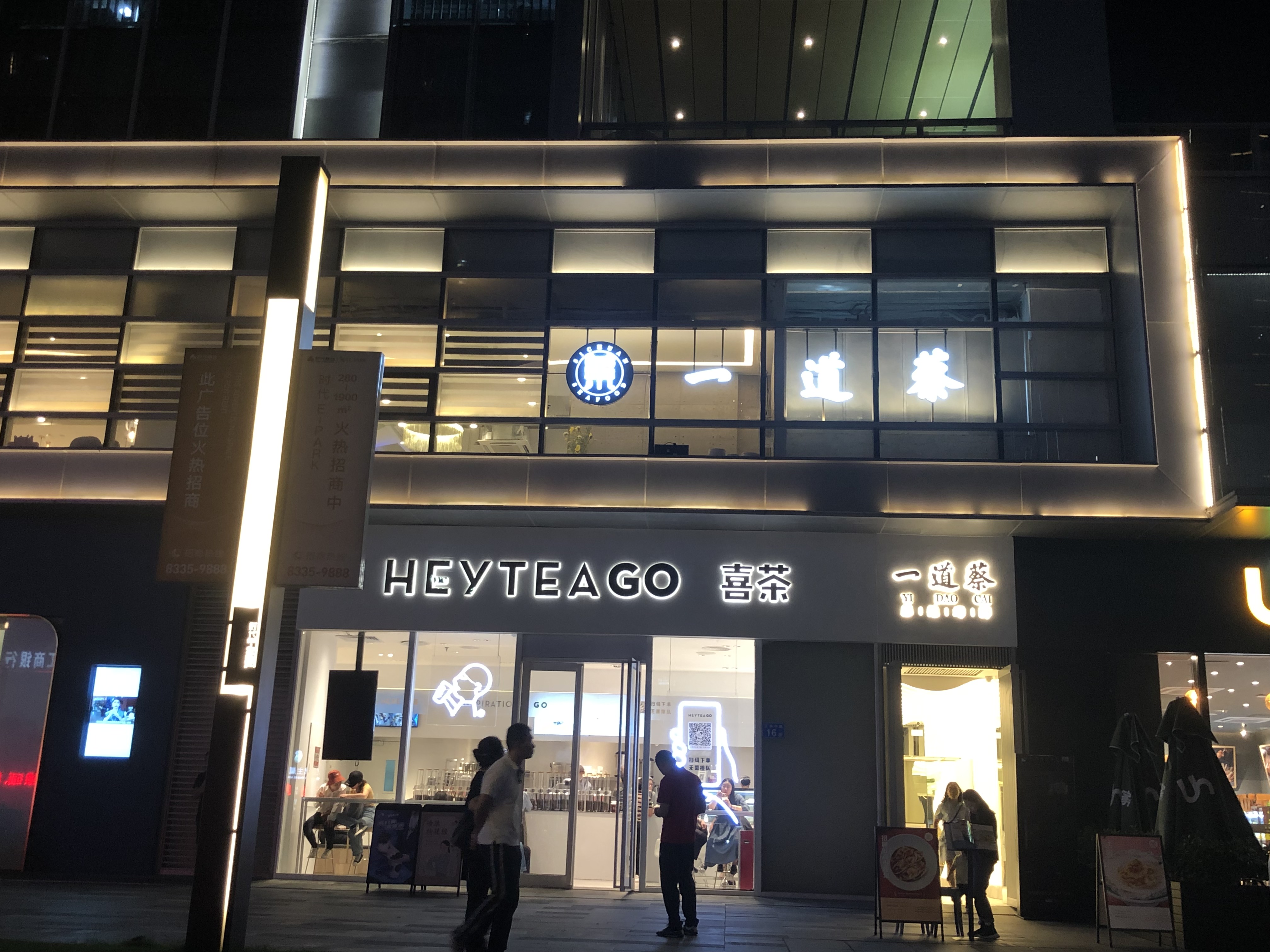 广州长隆两天一夜保姆级攻略,长隆一日游保姆级攻略