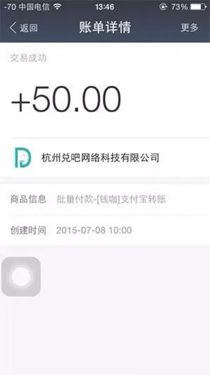 苹果钱咖软件,钱咖赚钱必须要苹果手机吗