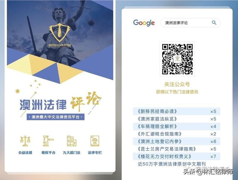 澳税务局,ATO是不是已经盯上你了!需要警惕的5个信号!|澳法评