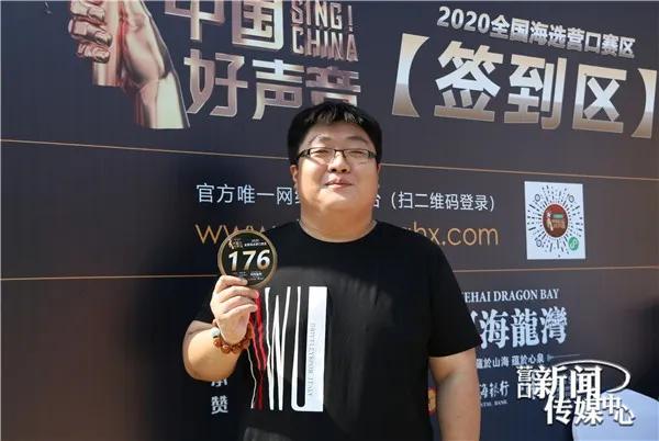 早安营口|2020年6月29日