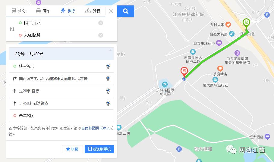 地铁3号线楼盘价格,盘点轻轨三号线有哪些楼盘