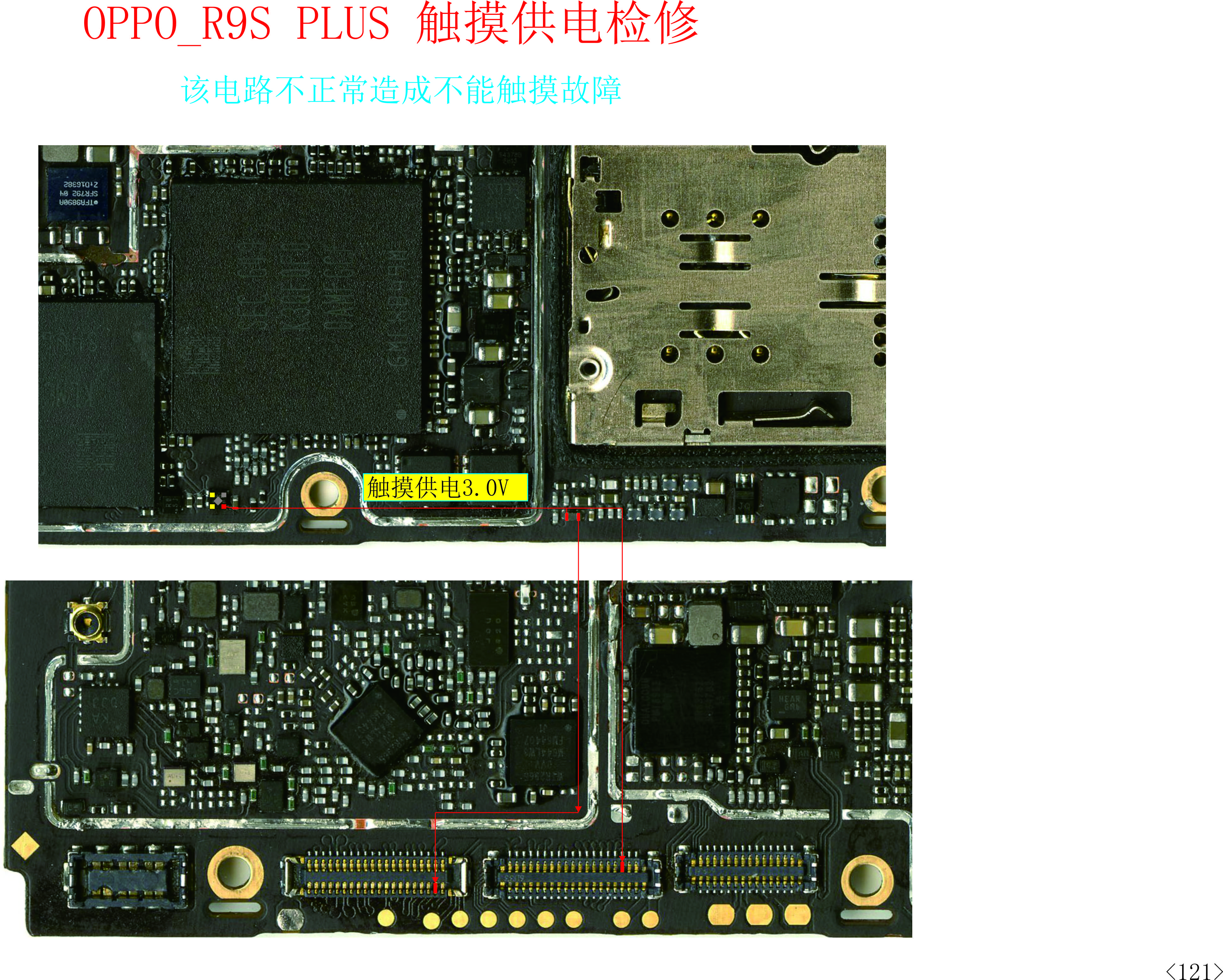 美图手机无法开机怎么修,美图手机不触摸