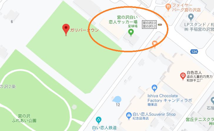 日本大阪市巧克力工厂,日本北海道生巧克力工厂